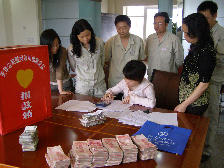 凯发k8国际股份