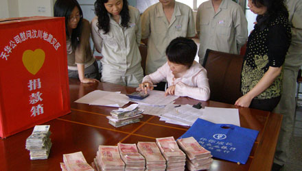 慷慨解囊，援助灾区