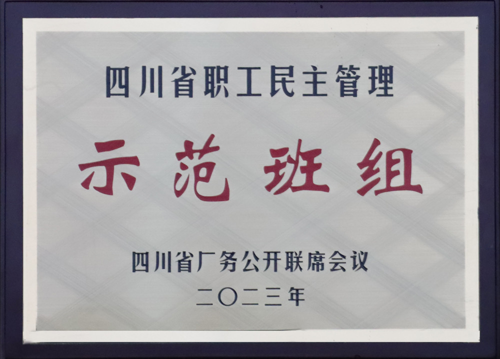 凯发k8国际集团