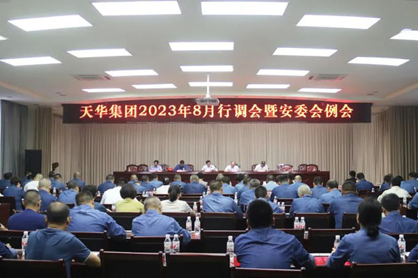 强化体系建设，奋力多拉快跑，为泸州“拼经济”贡献凯发k8国际力量