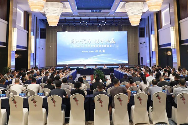 直面市场问题，聚焦未来发展丨公司召开2023年尿素经销商座谈会