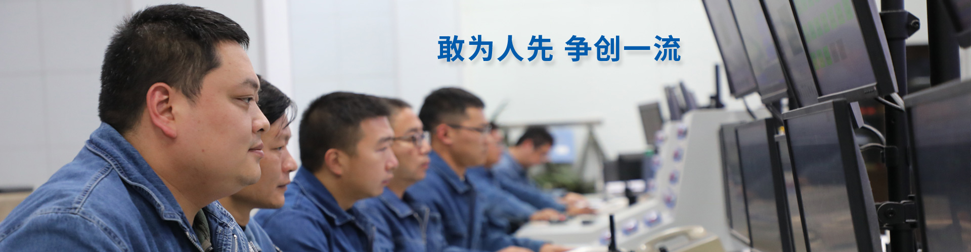 四川凯发k8国际集团
